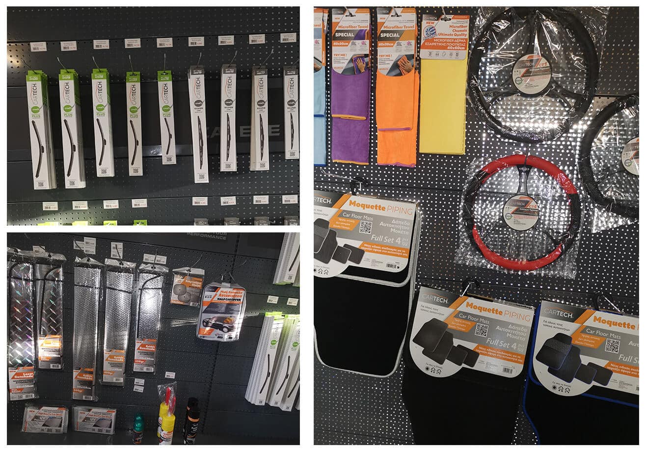 Axesouar autokiniton LUMA CAR WASH